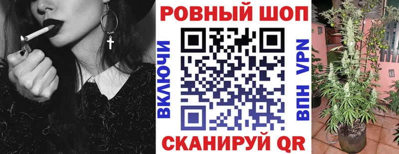Марихуана Сасово