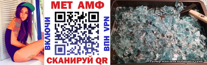 дарнет шоп  OMG зеркало  АМФЕТАМИН Premium  Сасово 