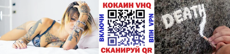 гидра tor наркота Сасово COCAIN 99%