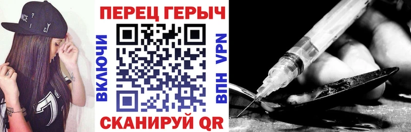 купить наркотик  Сасово  ГЕРОИН герыч 