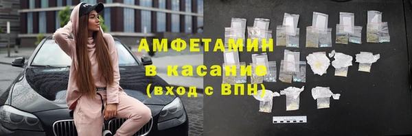 альфа пвп Нефтегорск