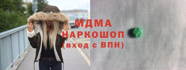 мяу мяу кристалл Нефтекумск