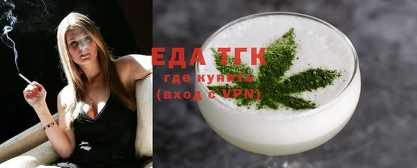 мяу мяу кристалл Нефтекумск