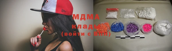 мяу мяу кристалл Алексеевка