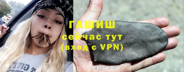 ГАЛЛЮЦИНОГЕННЫЕ ГРИБЫ Алзамай