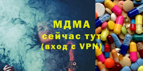 мяу мяу кристалл Алексеевка