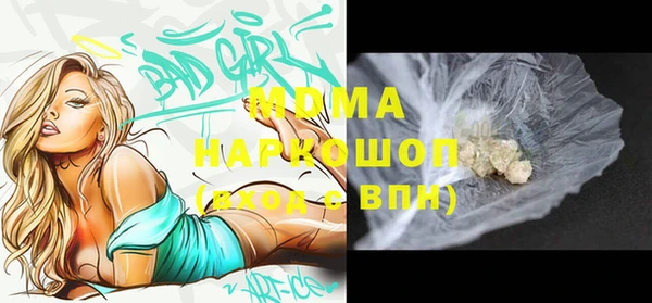 мяу мяу кристалл Алексеевка