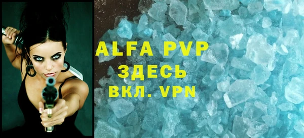 мяу мяу кристалл Нефтекумск