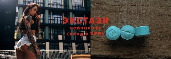 мяу мяу кристалл Нефтекумск