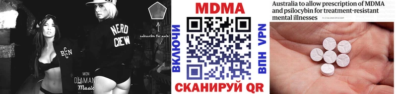 МДМА молли  Сасово 