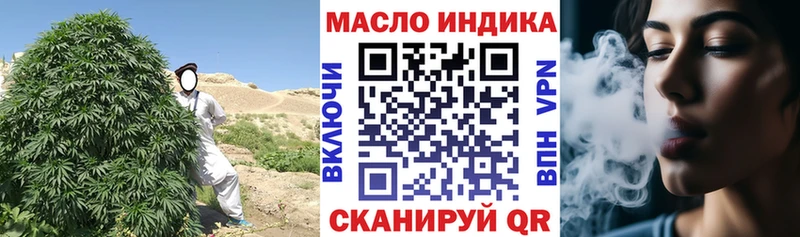 купить закладку  Сасово  blacksprut tor  Дистиллят ТГК жижа 