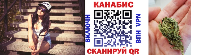 мега онион  магазин продажи наркотиков  Сасово  МАРИХУАНА VHQ 